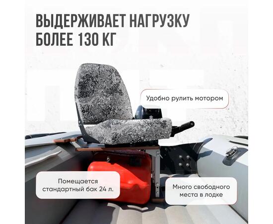 Кресло Кокпит Pro c формованным ППУ в комплекте с опорой с занижением 60 мм., (сталь), камуфляж (цифра серая), Цвет: цифра серая, фото , изображение 2