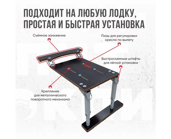 Кресло Кокпит Pro c формованным ППУ в комплекте с опорой с занижением 60 мм., (сталь), камуфляж (цифра серая), Цвет: цифра серая, фото , изображение 5