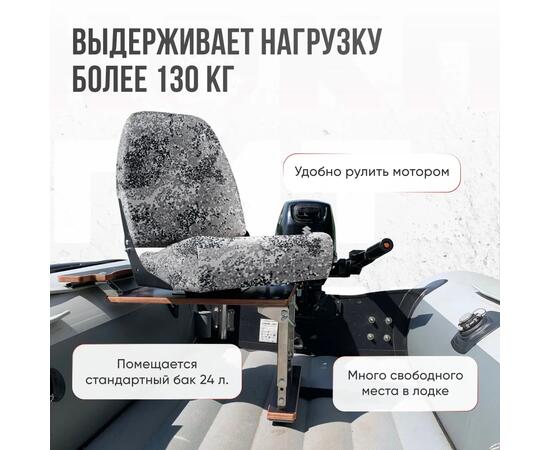 Кресло Кокпит Pro c формованным ППУ в комплекте с опорой с занижением 60 мм., (нерж.), камуфляж (цифра серая), Цвет: цифра серая, фото , изображение 2