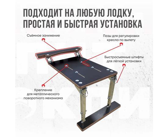 Кресло Кокпит Pro c формованным ППУ в комплекте с опорой с занижением 60 мм., (нерж.), камуфляж (цифра серая), Цвет: цифра серая, фото , изображение 5