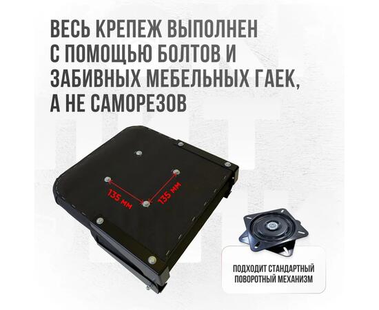 Кресло Кокпит Lite в комплекте с опорой (сталь), черный, Цвет: черный, фото , изображение 6