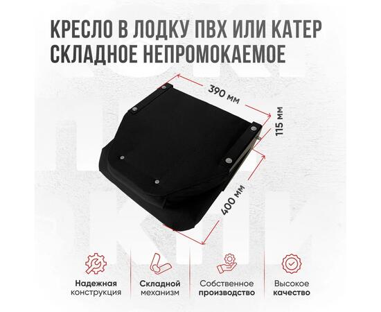 Кресло Кокпит Lite в комплекте с опорой (сталь), черный, Цвет: черный, фото , изображение 4