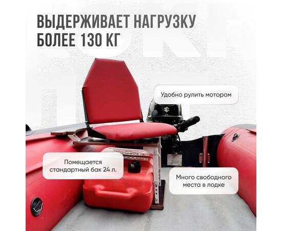 Кресло Кокпит Lite в комплекте с опорой (сталь), красный, Цвет: красный, фото , изображение 2