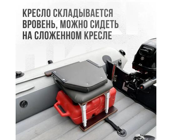 Кресло Кокпит Lite в комплекте с опорой (сталь), серый (морской винил), Цвет: серый, Толщина: 40/40 мм, фото , изображение 4