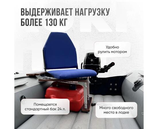 Кресло Кокпит Lite в комплекте с опорой (сталь), синий, Цвет: синий, фото , изображение 2