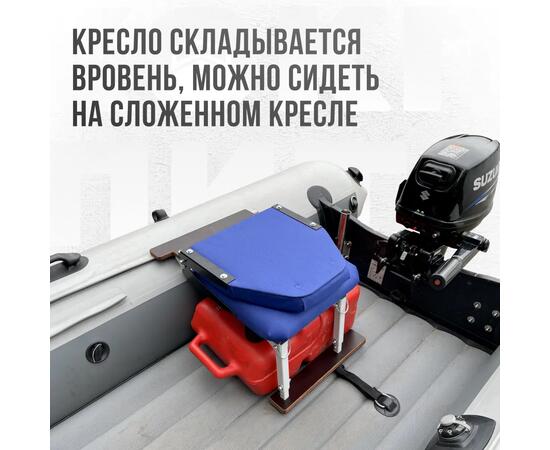 Кресло Кокпит Lite в комплекте с опорой (сталь), синий, Цвет: синий, фото , изображение 4