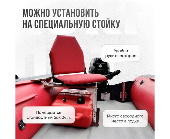 Кресло Кокпит Lite мягкое, красный (морской винил), Цвет: красный, фото , изображение 2