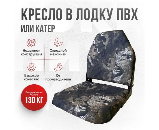 Кресло Кокпит Lite мягкое, камуфляж (змеиный принт), Цвет: камуфляж змеиный, фото 