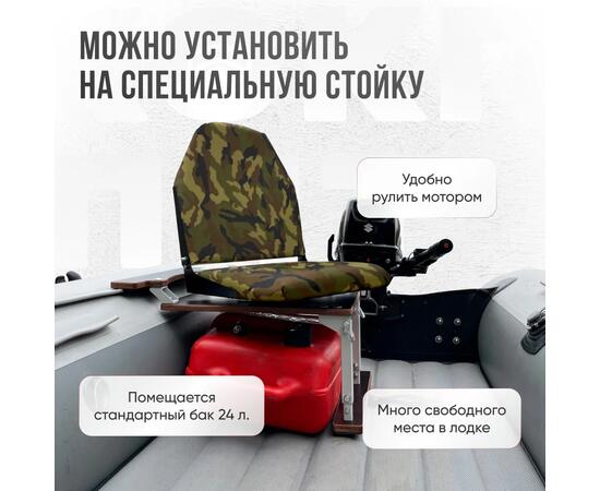 Кресло Кокпит Lite мягкое, камуфляж (нато), Цвет: камуфляж, фото , изображение 3