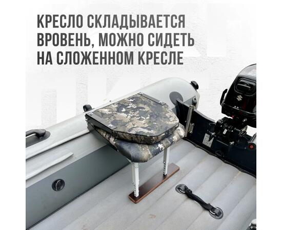 Кресло Кокпит Lite в комплекте с опорой (сталь), камуфляж (змеиный принт), Цвет: камуфляж змеиный, фото , изображение 4