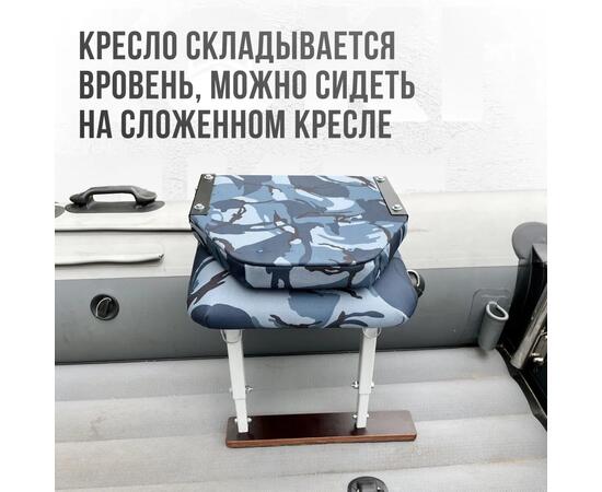Кресло Кокпит Lite в комплекте с опорой (сталь), камуфляж (кукла серо-синяя), Цвет: кукла серо-синяя, фото , изображение 4