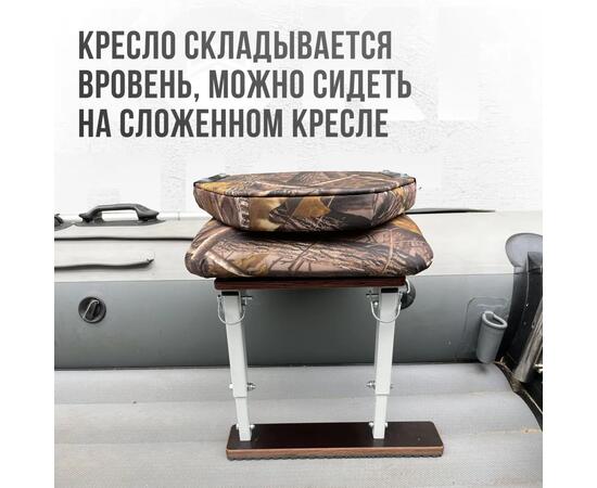 Кресло Кокпит Lite в комплекте с опорой (сталь), камуфляж (лес), Цвет: камуфляж лес, фото , изображение 4