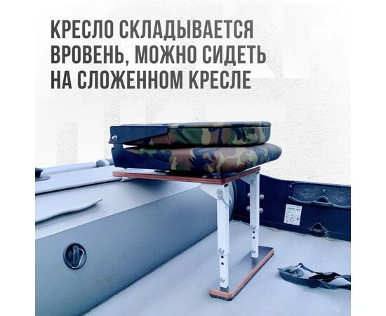 Кресло Кокпит Lite в комплекте с опорой (сталь), камуфляж (нато), Цвет: камуфляж нато, фото , изображение 4
