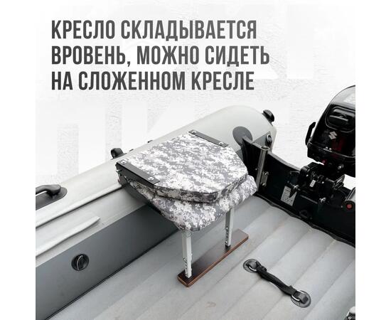 Кресло Кокпит Lite в комплекте с опорой (сталь), камуфляж (цифра серая), Цвет: цифра серая, фото , изображение 4