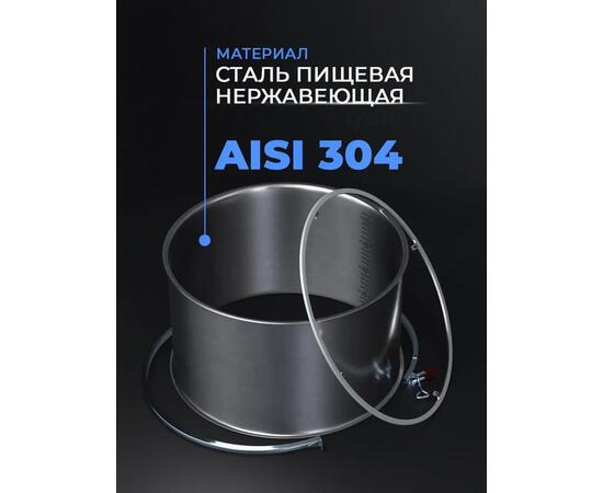 Увеличитель куба для Domspirt и "Люкссталь" Luxstahl 8 , 20 л, фото , изображение 5