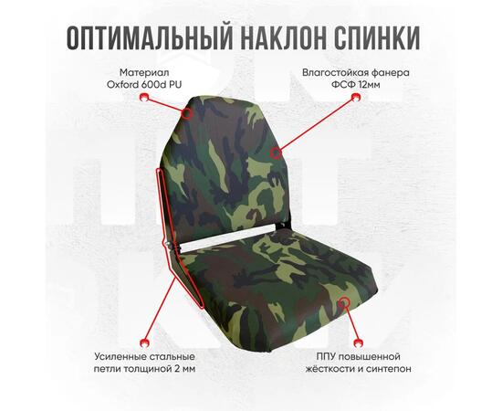 Кресло Кокпит Lite мягкое, камуфляж (нато), Цвет: камуфляж, фото , изображение 2