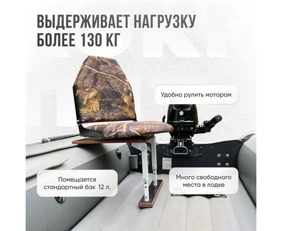 Кресло Кокпит Lite в комплекте с опорой (сталь), камуфляж (лес), Цвет: камуфляж лес, фото , изображение 2