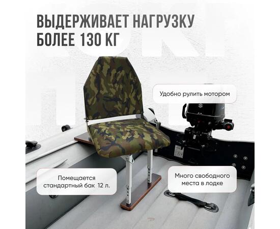 Кресло Кокпит Lite в комплекте с опорой (сталь), камуфляж (нато), Цвет: камуфляж нато, фото , изображение 2