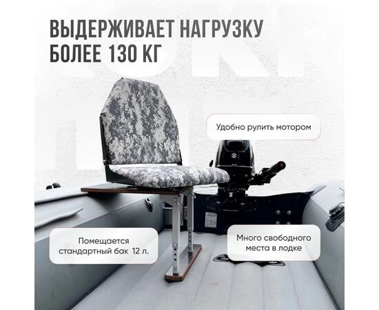 Кресло Кокпит Lite в комплекте с опорой (сталь), камуфляж (цифра серая), Цвет: цифра серая, фото , изображение 2