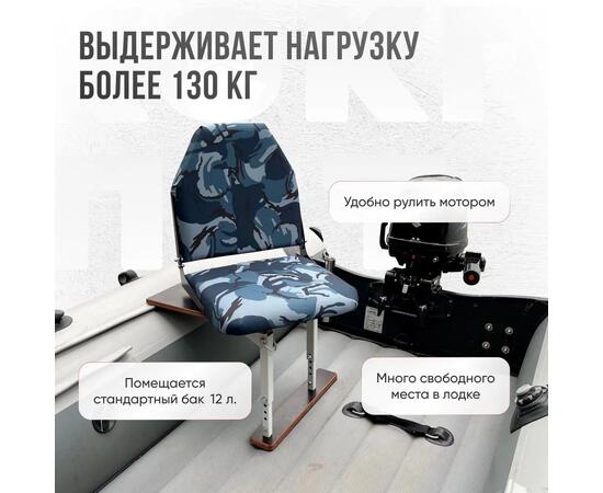 Кресло Кокпит Lite в комплекте с опорой (сталь), камуфляж (кукла серо-синяя), Цвет: кукла серо-синяя, фото , изображение 2