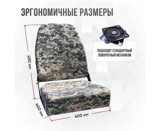 Кресло Кокпит Pro мягкое формованное ППУ, камуфляж (цифра серая), Цвет: цифра серая, фото , изображение 3
