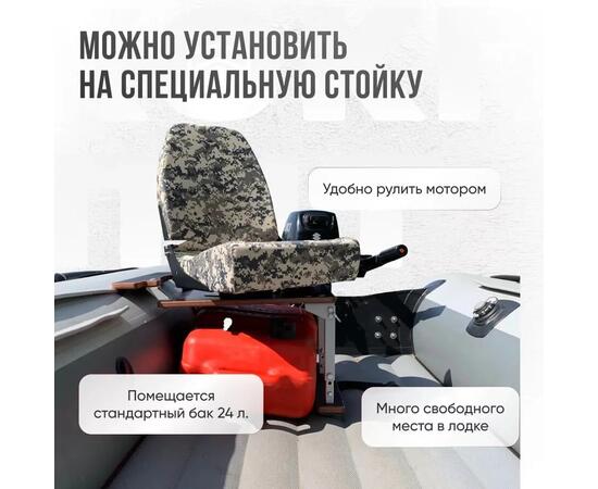 Кресло Кокпит Pro мягкое формованное ППУ, камуфляж (цифра серая), Цвет: цифра серая, фото , изображение 4