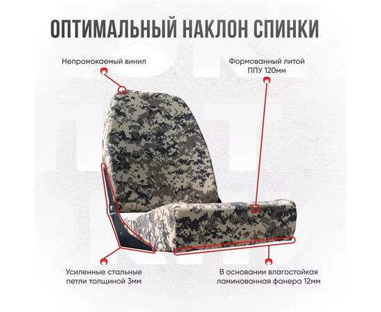 Кресло Кокпит Pro мягкое формованное ППУ, камуфляж (цифра серая), Цвет: цифра серая, фото , изображение 2