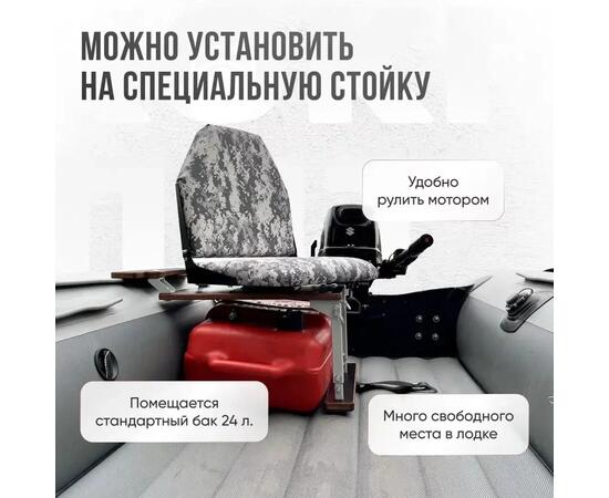 Кресло Кокпит Lite мягкое, камуфляж (цифра серая), Цвет: цифра серая, фото , изображение 2