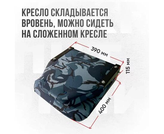 Кресло Кокпит Lite мягкое, камуфляж (кукла серо-синяя), Цвет: кукла серо-синяя, фото , изображение 4