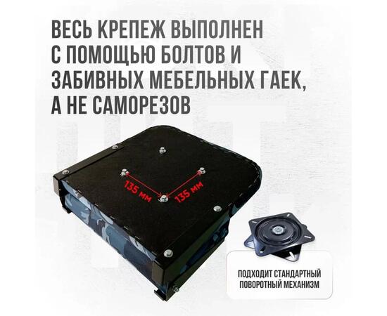 Кресло Кокпит Lite мягкое, камуфляж (кукла серо-синяя), Цвет: кукла серо-синяя, фото , изображение 5