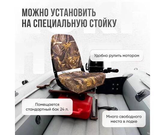 Кресло Кокпит Pro мягкое формованное ППУ, камуфляж (лес), Цвет: камуфляж лес, фото , изображение 4