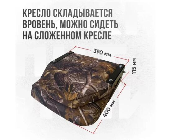 Кресло Кокпит Lite мягкое, камуфляж (лес), Цвет: камуфляж лес, фото , изображение 4
