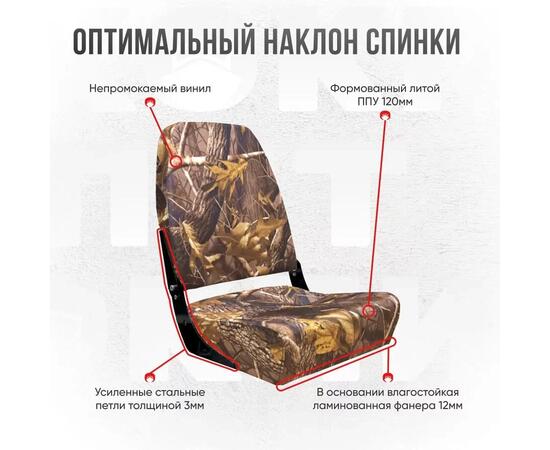 Кресло Кокпит Pro мягкое формованное ППУ, камуфляж (лес), Цвет: камуфляж лес, фото , изображение 2