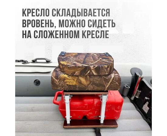 Кресло Кокпит Pro мягкое формованное ППУ, камуфляж (лес), Цвет: камуфляж лес, фото , изображение 5