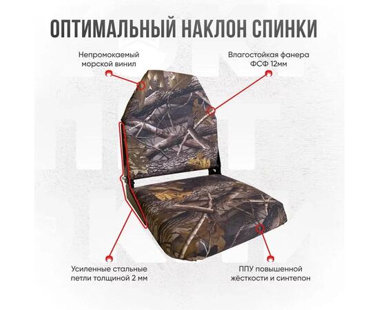 Кресло Кокпит Lite мягкое, камуфляж (лес), Цвет: камуфляж лес, фото , изображение 3