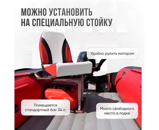 Кресло Кокпит Pro мягкое формованное ППУ, красный комби, Цвет: красный комби, фото , изображение 4