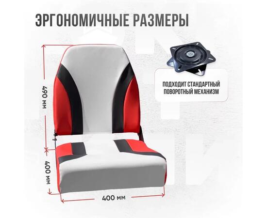 Кресло Кокпит Pro мягкое формованное ППУ, красный комби, Цвет: красный комби, фото , изображение 3