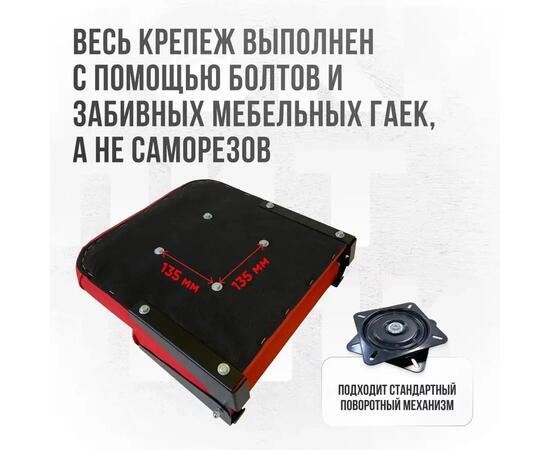Кресло Кокпит Lite мягкое, красный, Цвет: красный, фото , изображение 5