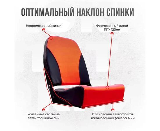 Кресло Кокпит Pro мягкое формованное ППУ, оранжево-черный, Цвет: оранжево-черный, фото , изображение 2