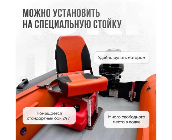Кресло Кокпит Pro мягкое формованное ППУ, оранжево-черный, Цвет: оранжево-черный, фото , изображение 4