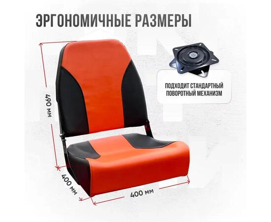 Кресло Кокпит Pro мягкое формованное ППУ, оранжево-черный, Цвет: оранжево-черный, фото , изображение 3