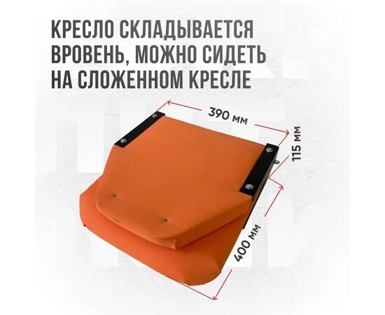 Кресло Кокпит Lite мягкое, оранжевый, Цвет: оранжевый, фото , изображение 4