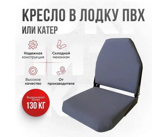 Кресло Кокпит Lite мягкое, серый, Цвет: серый, фото 