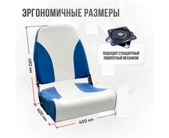 Кресло Кокпит Pro мягкое формованное ППУ, сине-белый, Цвет: сине-белый, фото , изображение 3