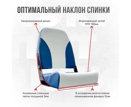 Кресло Кокпит Pro мягкое формованное ППУ, сине-белый, Цвет: сине-белый, фото , изображение 2