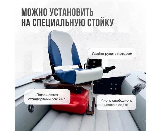 Кресло Кокпит Pro мягкое формованное ППУ, сине-белый, Цвет: сине-белый, фото , изображение 4