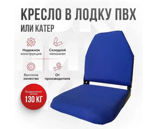 Кресло Кокпит Lite мягкое, синий, Цвет: синий, фото 