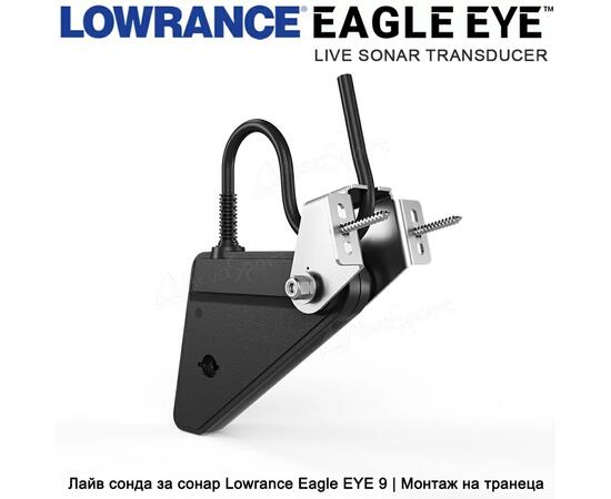 Эхолот Lowrance Eagle EYE 9, фото , изображение 5