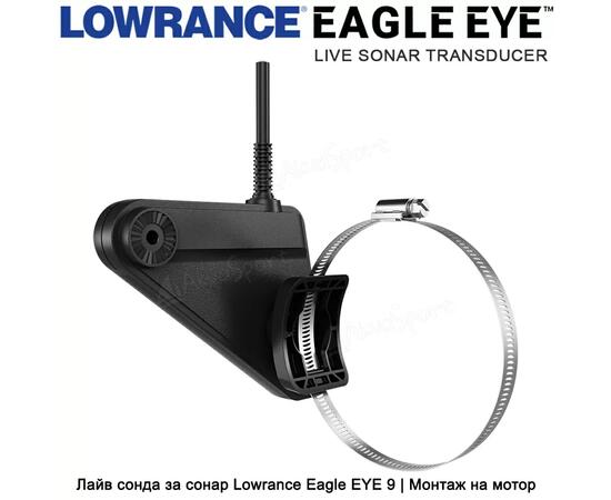 Эхолот Lowrance Eagle EYE 9, фото , изображение 6