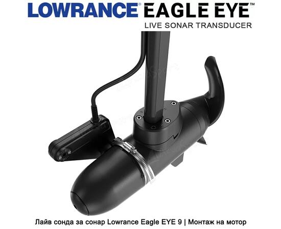 Эхолот Lowrance Eagle EYE 9, фото , изображение 7